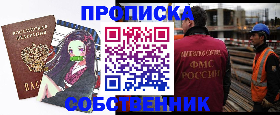 найти адрес прописки в Каргате