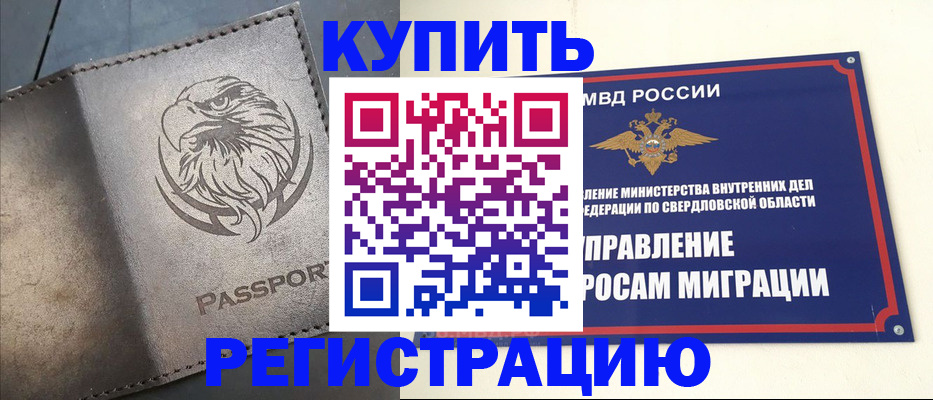 прописка поиск в Каргате