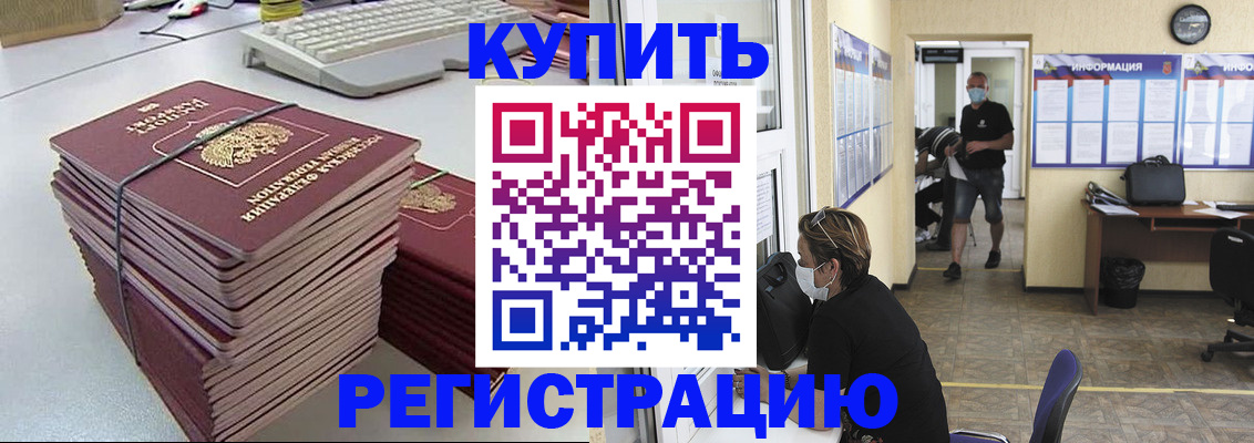прописка поиск в Каргате